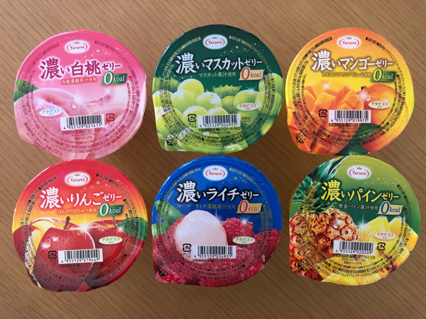 楽天お買い物マラソンで買ってよかったもの Life Is Delicious 楽天お買い物マラソンで買ってよかったもの Life Is Delicious