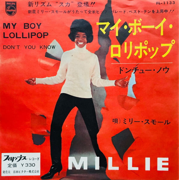 特使 : アイマグブログ― カマタヒロシ