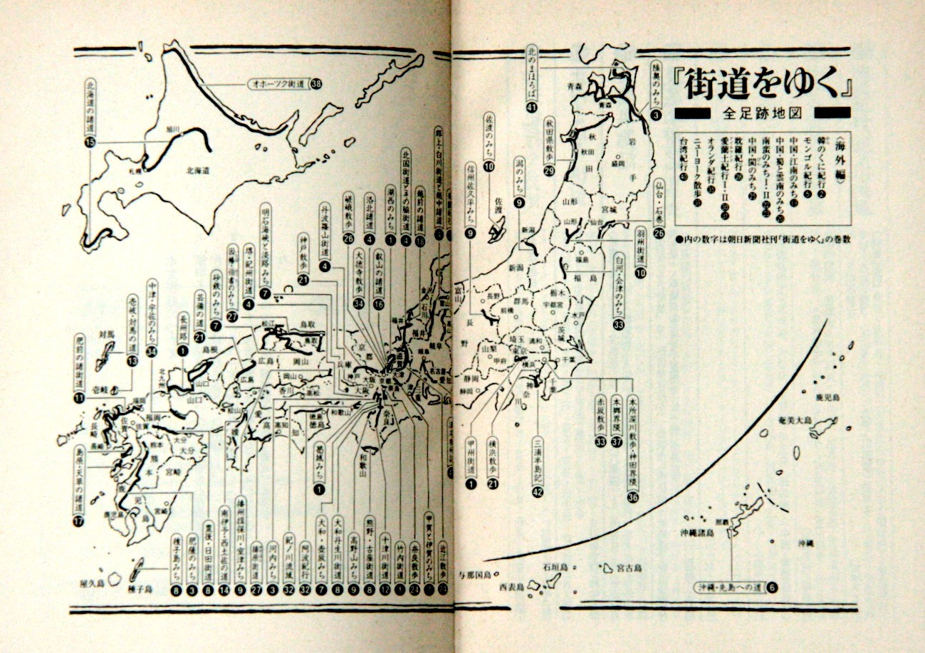 鉛筆画 「司馬 遼太郎」 - 美術品