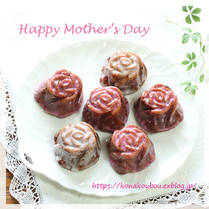 Happy Mother\'s Day !_a0392423_08543667.jpg
