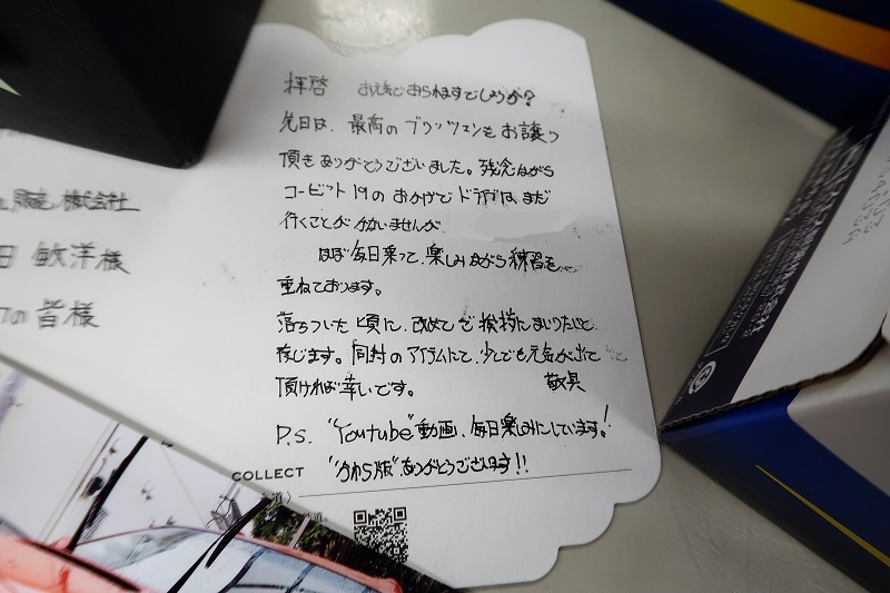 懐かしのＤＥＸ_f0076731_21264854.jpg