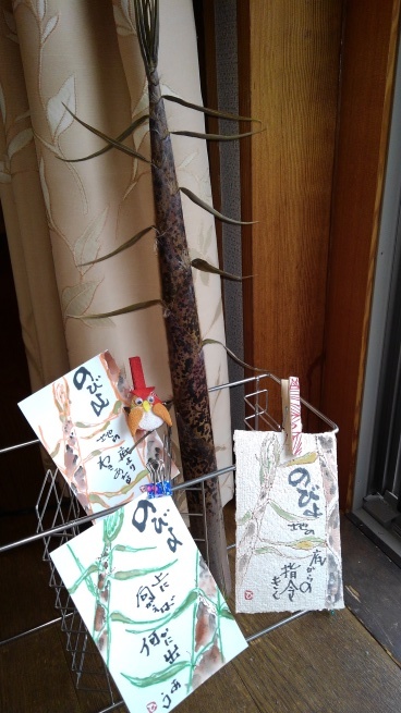 伸びたいのは 結局自分かもしれない_e0246154_22082018.jpg