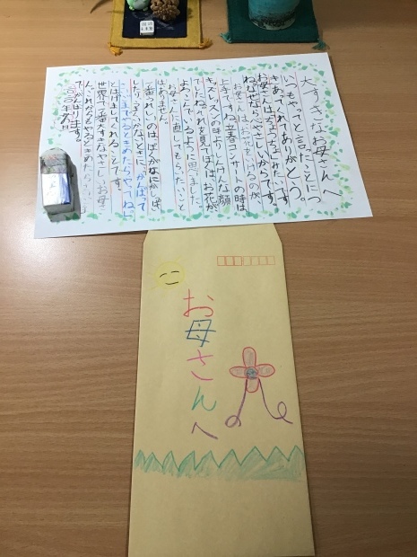 母の日作文は 一生の宝物 オンラインでも書けますよ 国語で未来を拓こう
