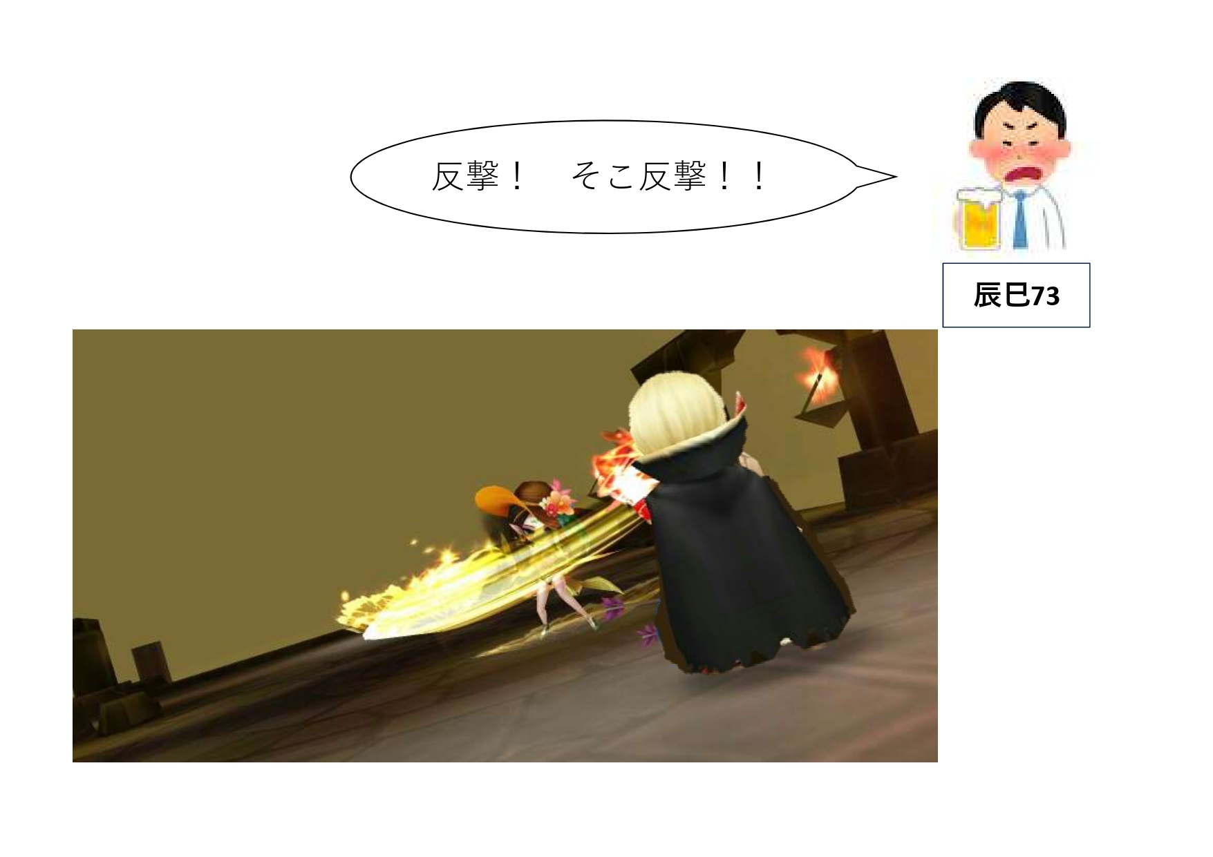 ワールドアリーナにおける厄介なキャラクターランキング2位3位 さんさそ暗躍日記 サマナーズウォーのブログ ワールドアリーナにおける厄介なキャラクターランキング2位3位 さんさそ暗躍日記 サマナーズウォーのブログ