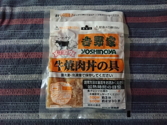 5/10夜勤明け サッポロそれが人生、キリンコーラサワー、吉野家 牛焼肉丼の素 @自宅_b0042308_16382801.jpg