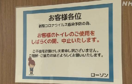 本当に6月には感染は収束するのか - 岡田晴恵の安心理論_c0315619_14313444.png
