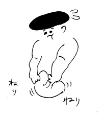 スリップウェア を作ってみよう!_e0330420_23545156.png