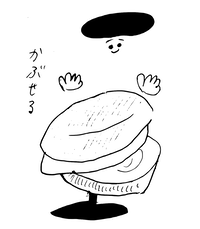スリップウェア を作ってみよう!_e0330420_23585671.png