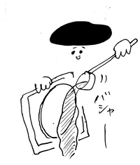 スリップウェア を作ってみよう!_e0330420_23585680.png