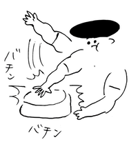 スリップウェア を作ってみよう!_e0330420_23590749.png