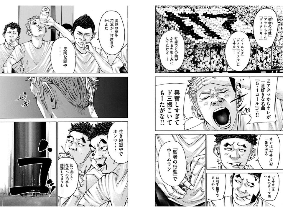 70以上 バトル スタディー ズ 漫画 バトル スタディー ズ 18巻 漫画バンク Arekkenejpl4c0