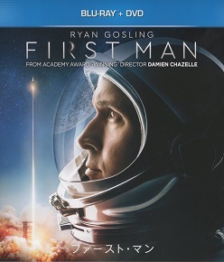 『ファースト・マン』_e0033570_19564838.jpg