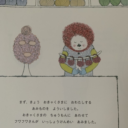 ジラすの上手だな〜 結局のところは謎のまま_a0134394_07093714.jpeg