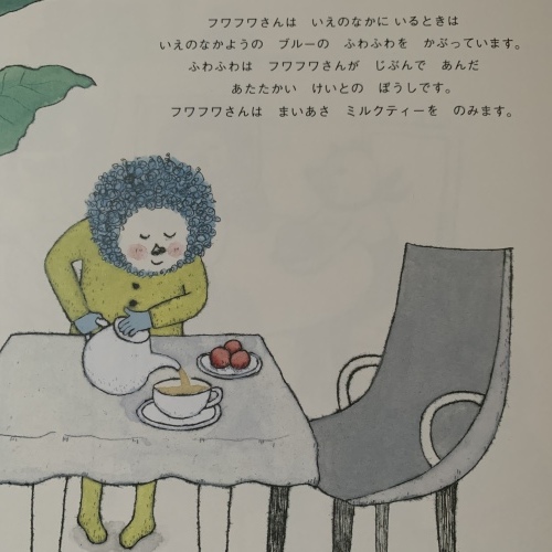 ジラすの上手だな〜 結局のところは謎のまま_a0134394_07125714.jpeg