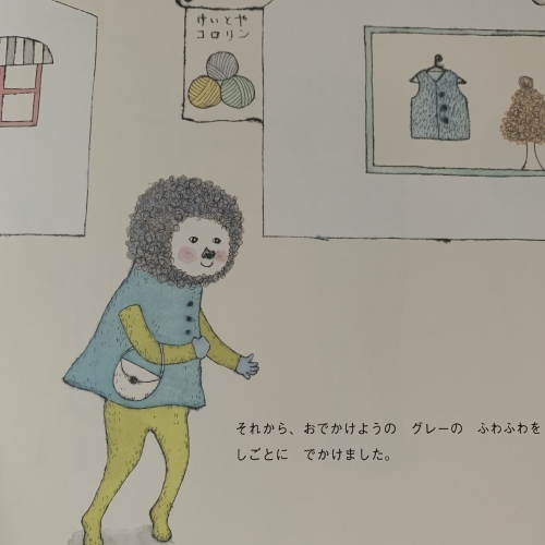 ジラすの上手だな〜 結局のところは謎のまま_a0134394_07131098.jpeg