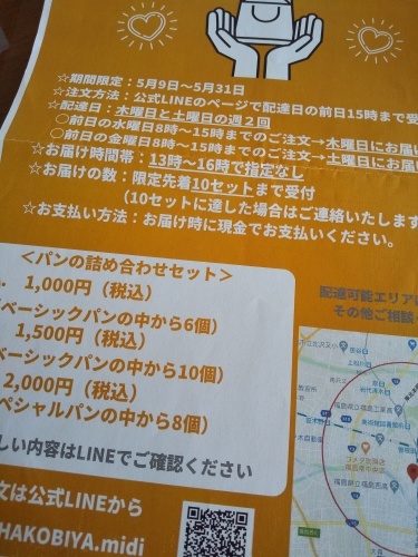 ほんとに欲しい物は、あまり無いって事に気がついちゃった💦_e0392895_15364372.jpg