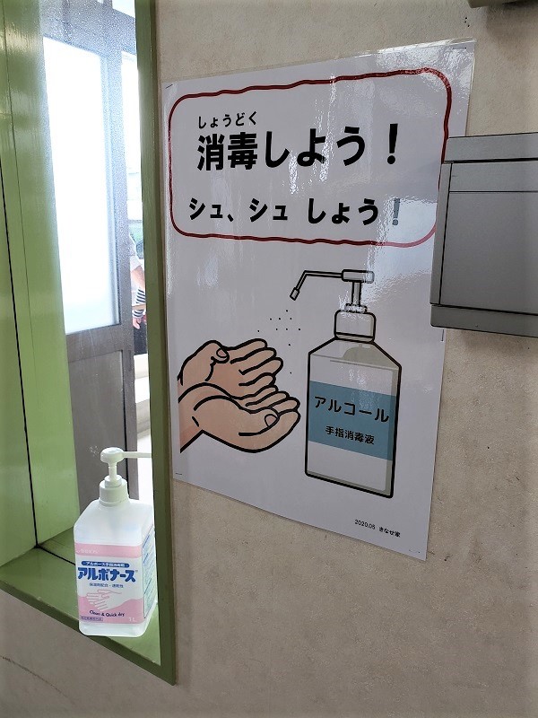 シュッ、シュッ しよう!_e0411398_13301921.jpg