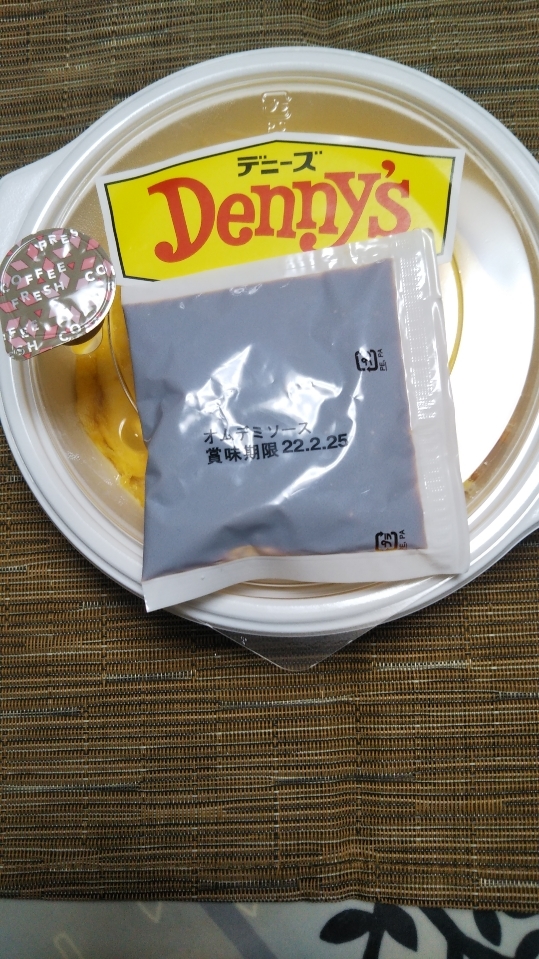 デニーズ_f0076001_22490863.jpg