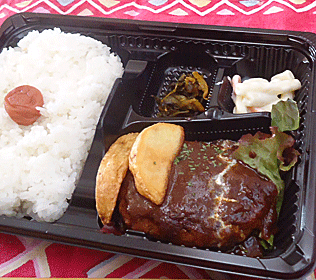 テイクアウトグルメ カレー煮込みハンバーグ弁当 月の呑場 夕月夜 近鉄新田辺駅前 浪花お好み焼き三昧