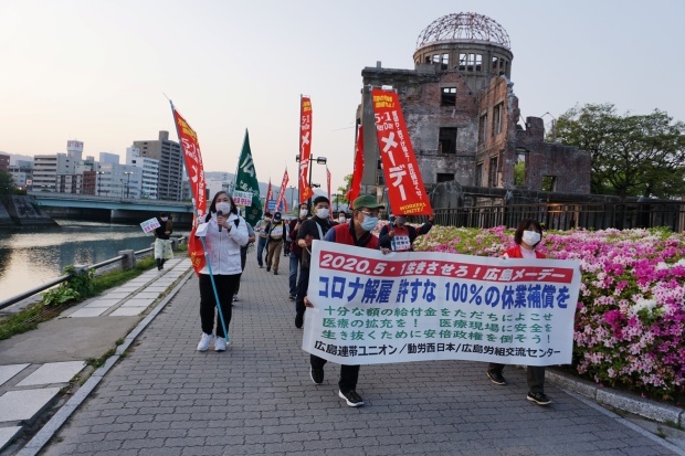 ５月１日、広島メーデー　広島市内をデモ行進しました_d0155415_15100460.jpg