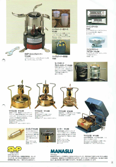 日本製 箱ストーブ_b0058021_12573658.jpg