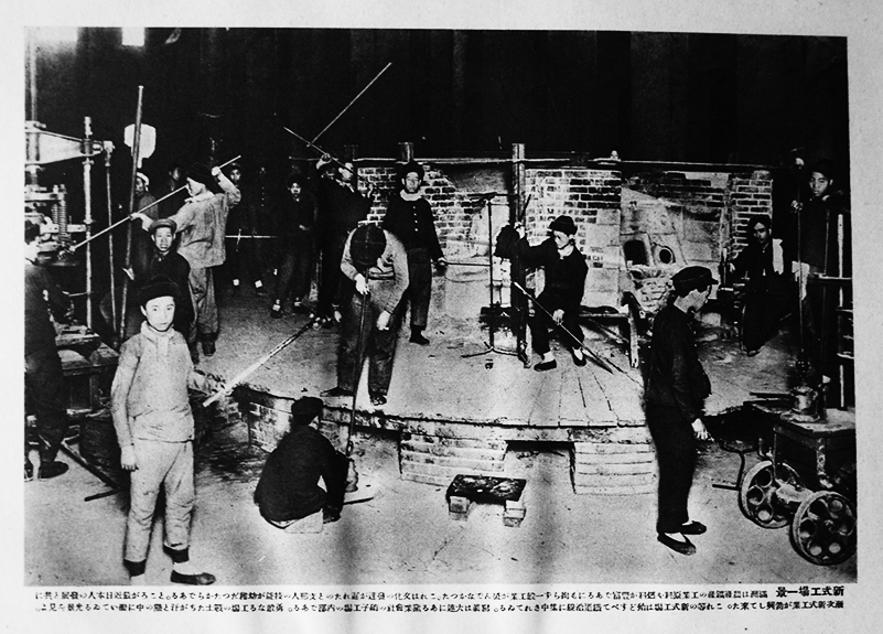 日本地理風俗大系第15巻 台湾篇 仲摩照久編輯 新光社 昭和6年