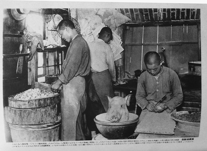 世界地理風俗大系第2,3巻 支那篇（上下揃い）仲摩照久編輯 新光
