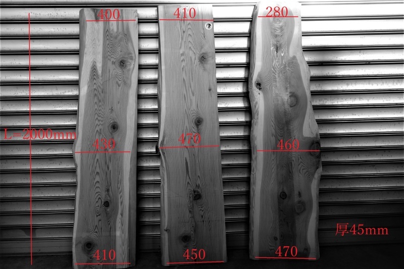 鼠子（ネズコ）・黒檜（クロベ）一枚板 : SOLiD「無垢材セレクト