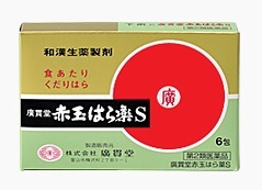 くすりの富山_a0243562_09554919.jpg