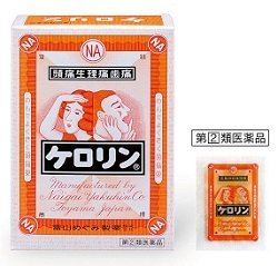 くすりの富山_a0243562_09560864.jpg