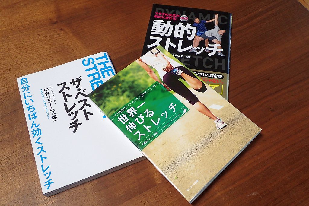ストレッチ_e0220163_15544307.jpg