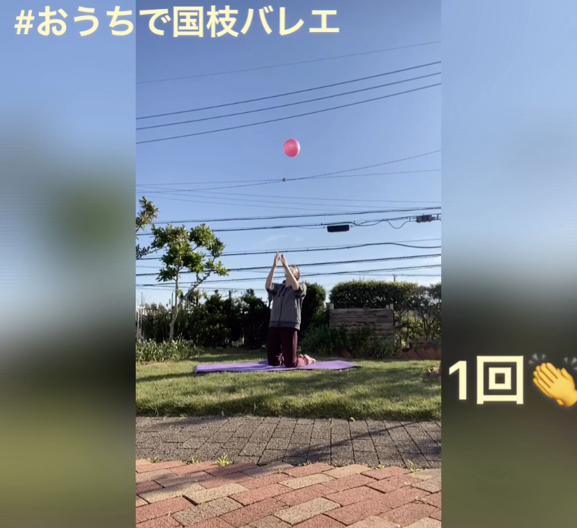 #おうちで国枝バレエ_d0132565_07132980.jpeg