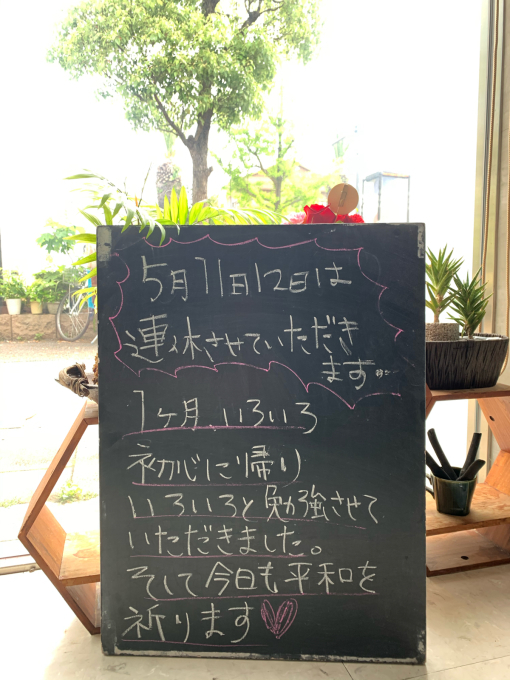 夏はもうすぐそこ…_f0152875_18544563.jpg