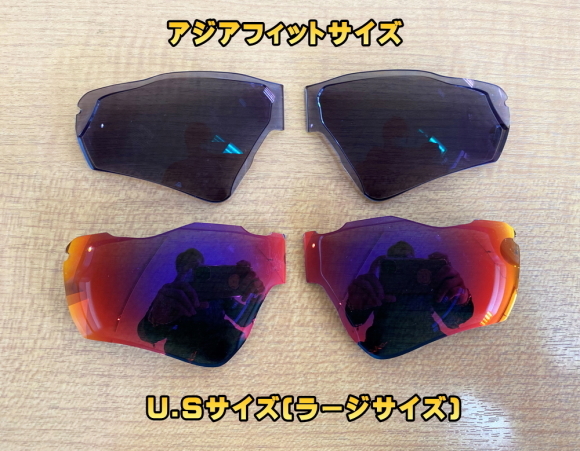OAKLEY(オークリー)サングラスRADAR EV(レーダー イーブイ)U.Sサイズ度付きダイレクトスポーツレンズ開始!_c0003493_17343119.jpg