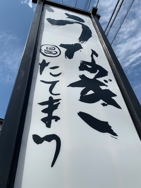 わかめちゃん納車!!_a0165898_17590975.jpg