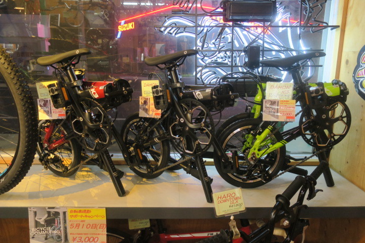 ダホン自転車通勤サポートキャンペーン+(プラス)_c0132901_20301779.jpg