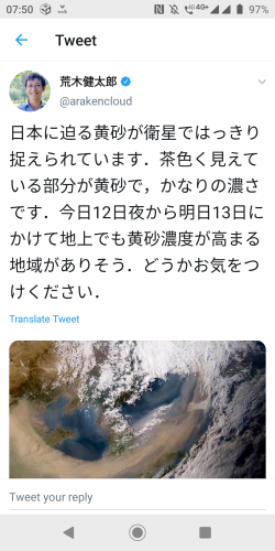 巣ごもりの日々_a0057402_07535037.png