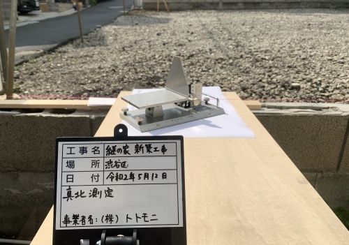 真北の出し方_a0148909_14405009.jpg