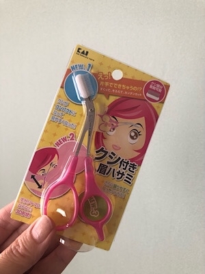 片手でらくらく眉毛カット!! 眉がスッキリすると心もスッキリします♡_f0249610_10274809.jpg