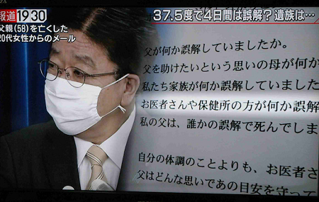 初動を検証せよ - 「健康で文化的な最低限度の生活」の大義を取り戻せ_c0315619_15070922.png