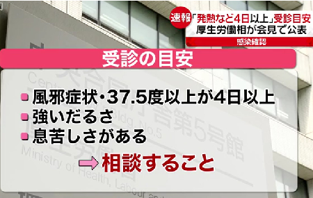 初動を検証せよ - 「健康で文化的な最低限度の生活」の大義を取り戻せ_c0315619_15073484.png