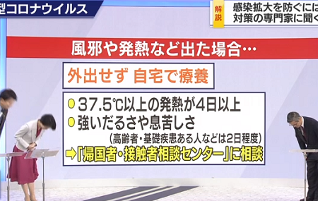 初動を検証せよ - 「健康で文化的な最低限度の生活」の大義を取り戻せ_c0315619_15074776.png