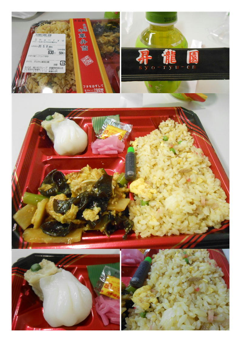 今日は越谷で仕事。中華弁当「昇龍・木耳と小松菜の玉子炒め飯弁当」。しかし、ちっと高い感じ。_f0388041_06595917.jpg
