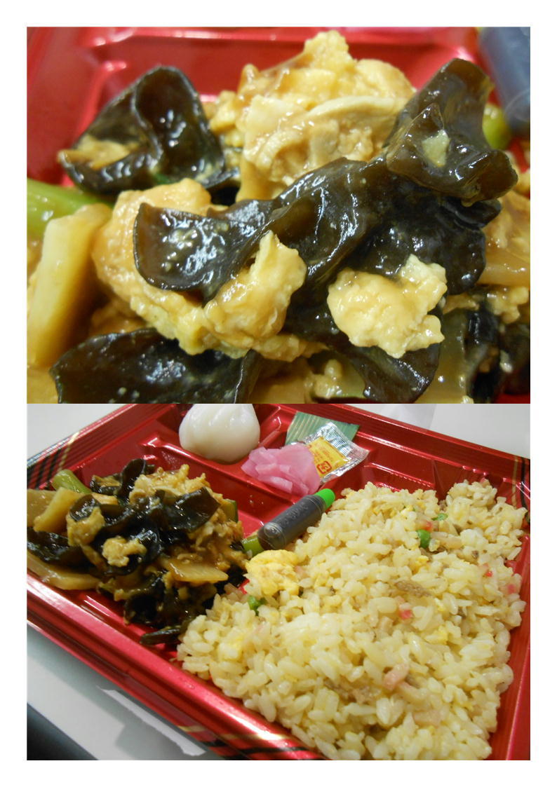 今日は越谷で仕事。中華弁当「昇龍・木耳と小松菜の玉子炒め飯弁当」。しかし、ちっと高い感じ。_f0388041_07000615.jpg