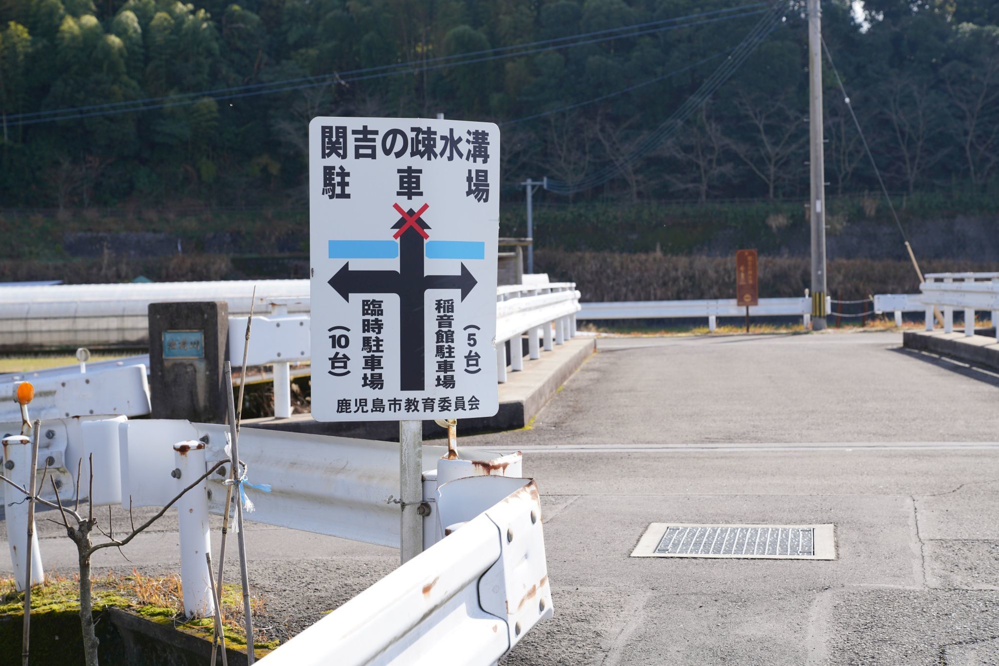 【世界遺産・史跡|関吉の疎水溝】 行き方、見学のしかた (鹿児島県)_b0212342_09100529.jpg