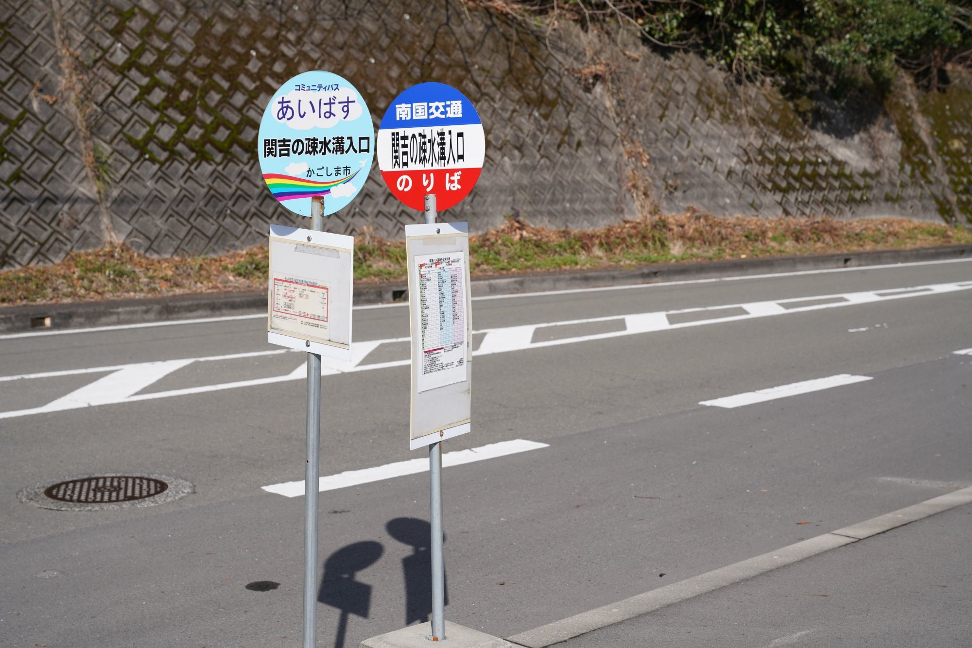 【世界遺産・史跡|関吉の疎水溝】 行き方、見学のしかた (鹿児島県)_b0212342_09221993.jpg