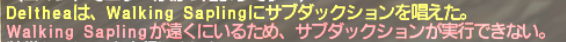 エミネンスレコードNM巡りの旅 ~Maighdean Uaine~ _e0401547_19554706.png