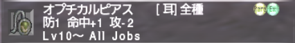 エミネンスレコードNM巡りの旅 ~Maighdean Uaine~ _e0401547_19574405.png
