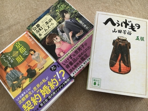 小説「茶室」を読んだものの、、_e0326953_17381918.jpg
