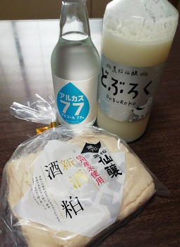 高濃度アルコール_a0061057_15532239.jpg